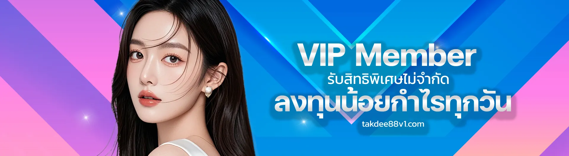 สมัคร takdee88